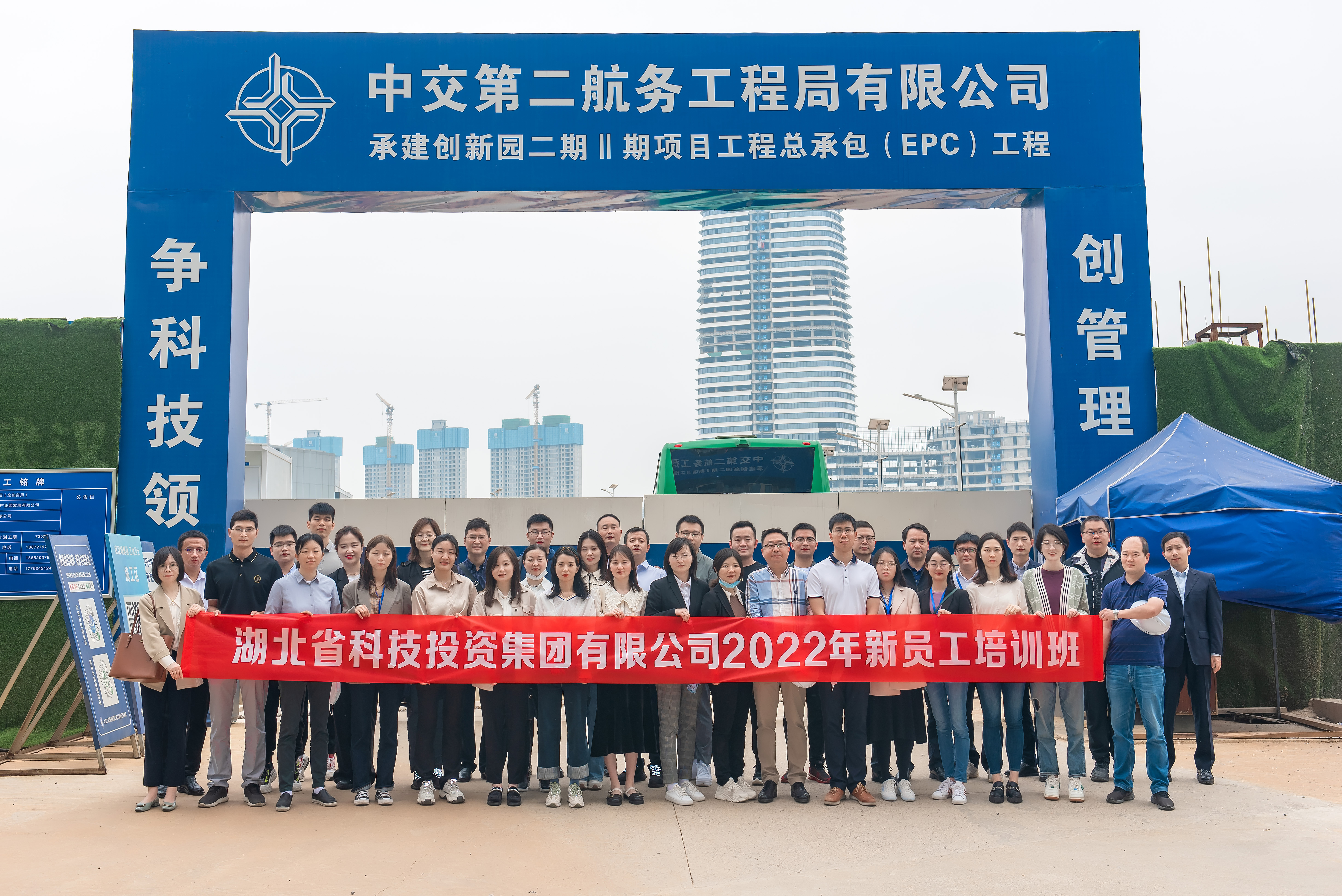 生物創新園二期 合影.jpg