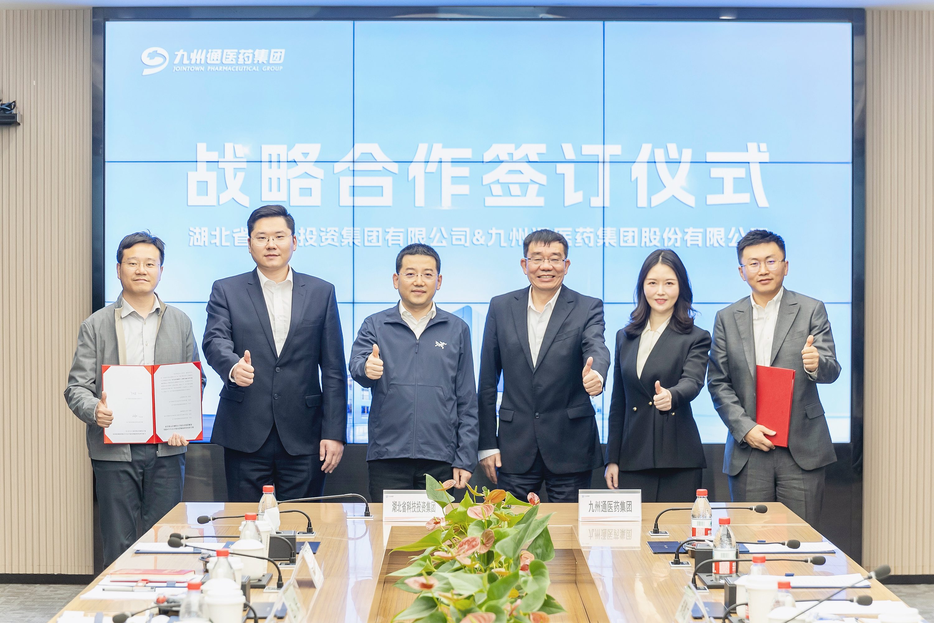 微信圖片_20250424155604.jpg 微信圖片_20250424155604.jpg